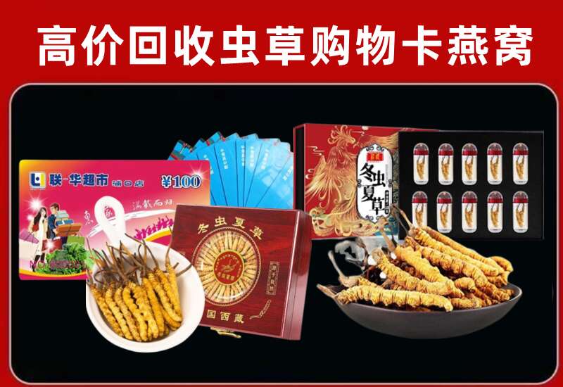 台江区回收购物卡