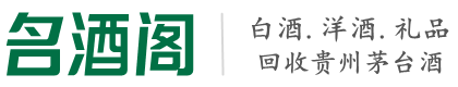 台江区优财烟酒回收店