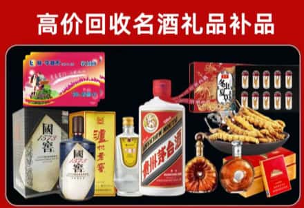 台江区回收80年茅台公司在哪？